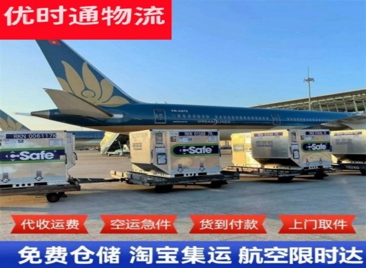 托克托到北京物流专线-托克托到北京空运公司
